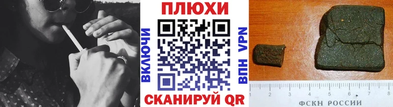 Все наркотики Любим ГАШИШ  Галлюциногенные грибы  Cocaine  Мефедрон  Вейп ТГК  МАРИХУАНА  A-PVP  АМФ 