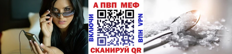 Альфа ПВП Соль  Любим 
