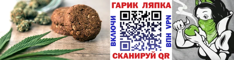 kraken ТОР  цена наркотик  Любим  Canna-Cookies марихуана 