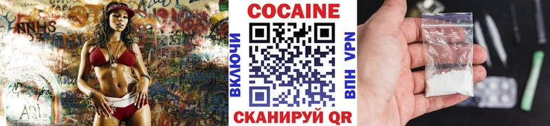 Кокаин 99%  Любим 