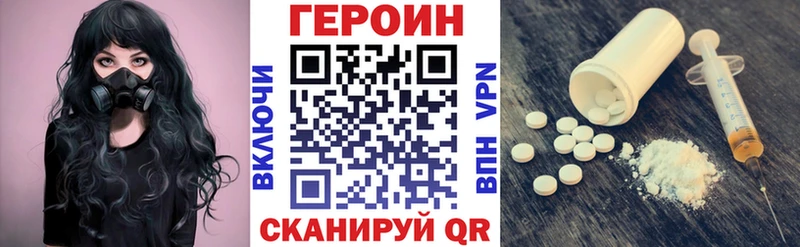 закладки  Любим  Героин VHQ 