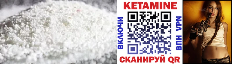 КЕТАМИН VHQ  Любим 