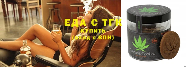 меф VHQ Балабаново
