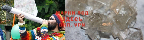 меф VHQ Балабаново
