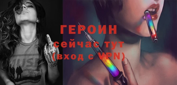 меф VHQ Балабаново