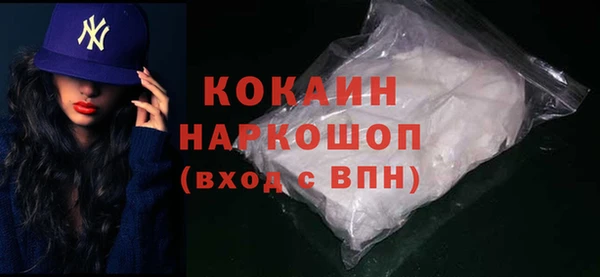 меф VHQ Балабаново