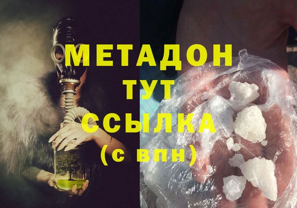 меф VHQ Балабаново
