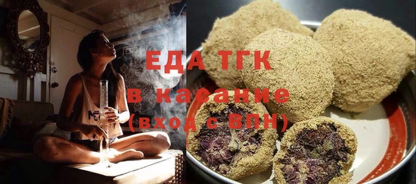 mix Балахна