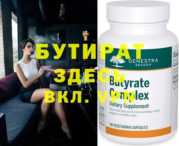 mix Балахна