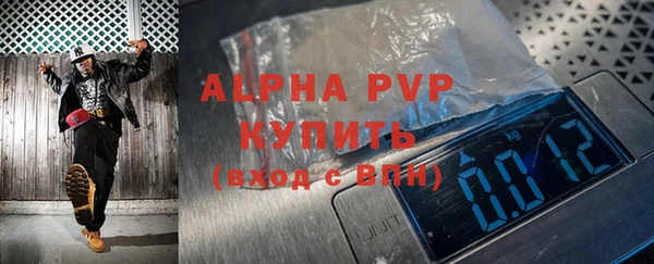 меф VHQ Балабаново