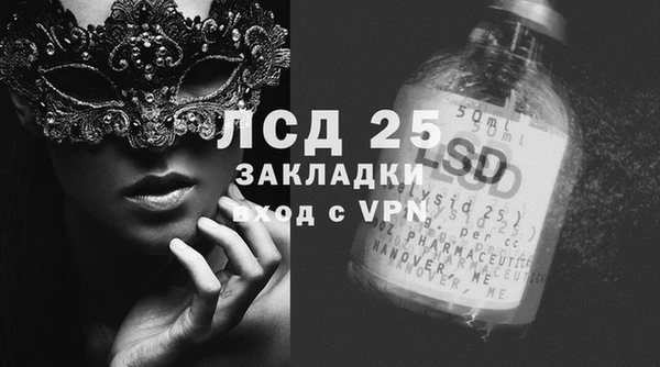 альфа пвп Сатка