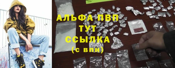 меф VHQ Балабаново