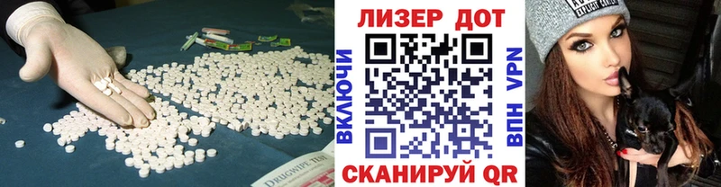 Лсд 25 экстази ecstasy Любим