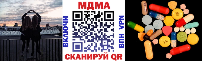 МДМА VHQ  Любим 