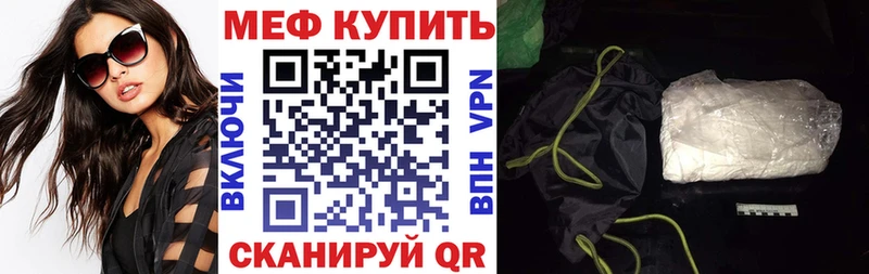 что такое   Любим  МЯУ-МЯУ 4 MMC 