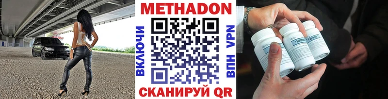 Метадон мёд  Любим 