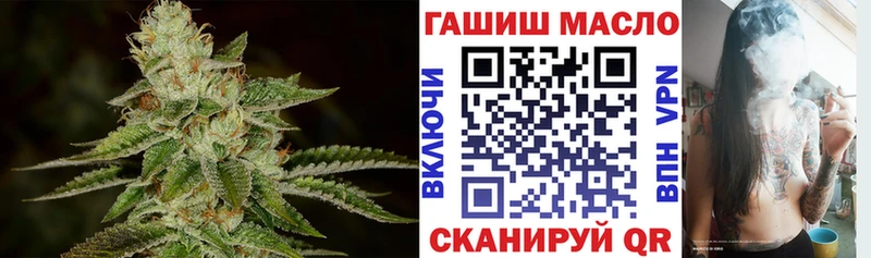 купить наркоту  Любим  Дистиллят ТГК вейп 